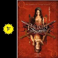REIGN/クイーン・メアリー ~愛と欲望の王宮~ サード・シーズン DVD コンプリート・ボックス (4枚組) mxn26g8 91YCCEIDXKL.jpg