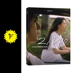 超激レア美品「2/デュオ」DVD 諏訪敦彦第1回監督作品　西島秀俊　柳愛理 超激レア美品「2/デュオ」DVD 諏訪敦彦第1回監督作品 西島秀俊