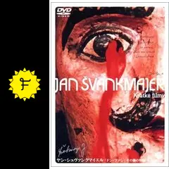 ドン・ファン - 映画情報・レビュー・評価・あらすじ | Filmarks映画