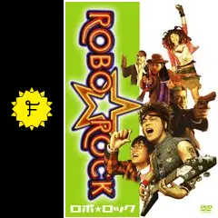 ROBO☆ROCK