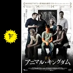 アニマル・キングダム [DVD] tf8su2k Amazon.co.jp: アニマル・キングダム [DVD] : ジェームズ・フレッシュ