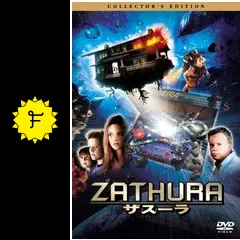 ジュマンジ デラックス ゲーム、クラシック アドベンチャー ライトとサウンド付き Jumanji ボードゲーム クラシックアドベンチャー映画ボードゲームの