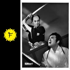 桃太郎侍 - 映画情報・レビュー・評価・あらすじ・動画配信