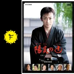 陽炎の辻 〜居眠り磐音 江戸双紙〜 - ドラマ情報・レビュー・評価