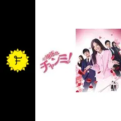 【韓国ドラマ】DVD『頑張れチャンミ』(全話)★レンタル落ちイ・ヨンア『製パン王 韓国ドラマ】DVD『頑張れチャンミ』(全話)☆レンタル落ちイ