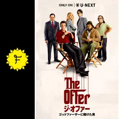 The Offer ジ・オファー ゴッドファーザーに賭けた男　DVD 全5巻 一 番 安いCD・DVD・ブルーレイ - The Offer ジ・オファー