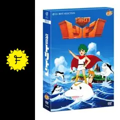 海のトリトン　【全5巻】+オリジナル劇場版　レンタル版DVD  全巻セット Amazon.co.jp: 海のトリトン 全5巻+オリジナル劇場版 レンタル版
