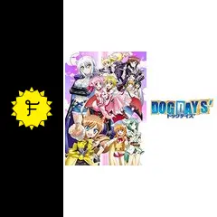 DOG DAYS'の動画配信サービス・視聴方法・サブスクまとめ｜Filmarksアニメ
