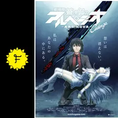 絶版BOX chaos 劇場版蒼き鋼のアルペジオ Amazon.co.jp: Chaos カオス TCG ブースターパック 劇場版 蒼き