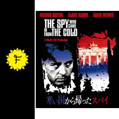 【未開封】 寒い国から帰ったスパイ【Blu-ray】 寒い国から帰ったスパイ(スペシャル・プライス)【Blu-ray