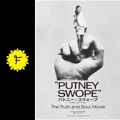パトニー・スウォープ - 映画情報・レビュー・評価・あらすじ