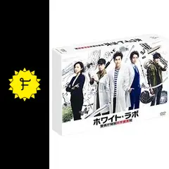 全巻セット【中古】DVD▼ホワイト・ラボ 警視庁特別科学捜査班(6枚セット)第1話～最終話 レンタル落ち ホワイト・ラボ～警視庁特別科学捜査班～ 中古DVD・ブルーレイ