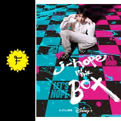 BTS j-hope IN THE BOX 映画 ホソク ホビ フォトカード