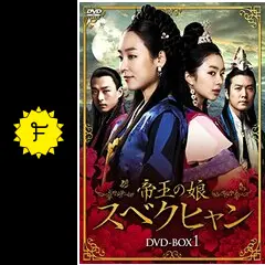 帝王の娘 スベクヒャン - ドラマ情報・レビュー・評価・あらすじ・動画