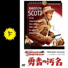 勇者の汚名 [DVD] Amazon.co.jp: 勇者の汚名 [DVD] : ランドルフ・スコット