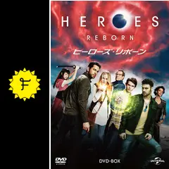 HEROES REBORN/ヒーローズ・リボーンの動画配信サービス・視聴