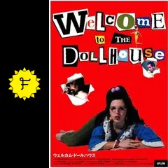 ウェルカムドールハウスWelcome to the Dollhouse DVD Amazon.co.jp: DVD ウェルカム・ドールハウス ヘザー