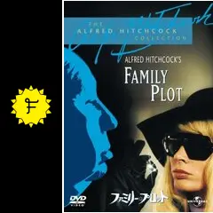 ファミリー・プロット - 映画情報・レビュー・評価・あらすじ・動画