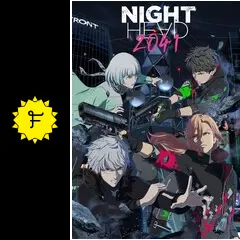 NIGHT HEAD 2041 Blu-ray BOX〈3枚組〉 NIGHT HEAD 2041 Blu-ray BOX〈3枚組〉 アニメ