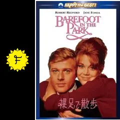 裸足で散歩 - 映画情報・レビュー・評価・あらすじ・動画配信