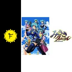 みさきクロニクル〜ダイバージェンス・イヴ〜 - アニメ情報・レビュー