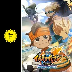L　映画　イナズマイレブン　ジャージ　上下　総集編　伝説のキックオフ　雷門中 L 映画 イナズマイレブン ジャージ 上下 総集編 伝説の