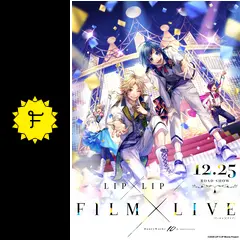 HoneyWorks 10th Anniversary 愛蔵 HoneyWorks 10th Anniversary ”LIP×LIP FILM×LIVE”