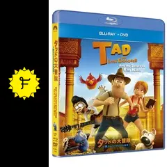 (未使用･未開封品)　タッドの大冒険〜失われたミダス王の秘宝〜 [Blu-ray] bt0tq1u _.jpg