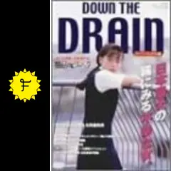 裸足のピクニック - 映画情報・レビュー・評価・あらすじ | Filmarks映画