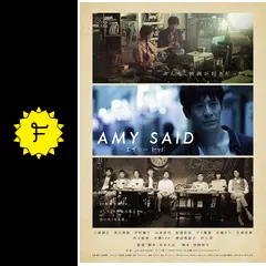 限定盤　AMY SAID 大橋トリオさん＆村上淳さん　直筆サイン入り 限定盤 AMY SAID 大橋トリオさん＆村上淳さん 直筆サイン入り