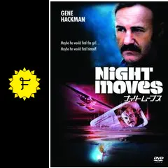 ナイトムーブス - 映画情報・レビュー・評価・あらすじ・動画配信 