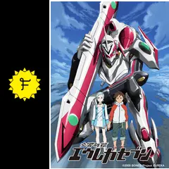 交響詩篇エウレカセブンの動画配信サービス・視聴方法・サブスクまとめ