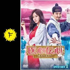 医心伝心～脈あり！恋あり？～の動画配信サービス・視聴方法