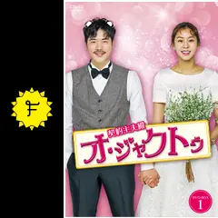 DVD★契約主夫殿オ・ジャクトゥ(全話)★ユイ(Afterschool) DVD☆契約主夫殿オ・ジャクトゥ(全話)☆ユイ(Afterschool)
