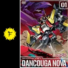 獣装機攻ダンクーガノヴァ - アニメ情報・レビュー・評価・あらすじ