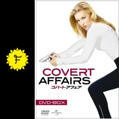コバート・アフェア シーズン1 - ドラマ情報・レビュー・評価