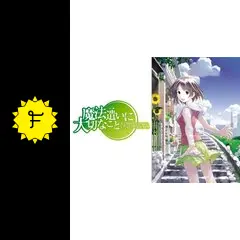 魔法遣いに大切なこと - Someday's dreamers - アニメ情報