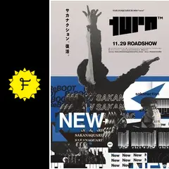 サカナクション/SAKANAQUARIUM 2024\"turn\"　DVD2枚組 Amazon.co.jp: 【Amazon.co.jp限定】SAKANAQUARIUM 2024 “turn