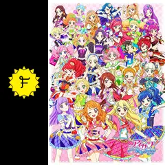 アイカツ！ ねらわれた魔法のアイカツ！カード - 映画情報