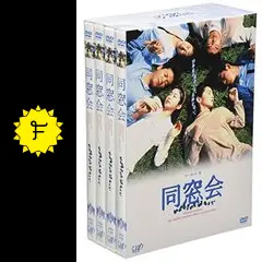 ドラマ「同窓会」（1993）DVDBOX 斉藤由貴.西村和彦.高嶋政宏 同窓会 DVD-BOX | HMV&BOOKS online - VPBX-11961/4