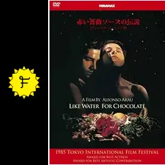 赤い薔薇ソースの伝説 - 映画情報・レビュー・評価・あらすじ