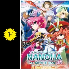 魔法少女リリカルなのは THE MOVIE 2nd A's Stream 魔法少女リリカルなのは The MOVIE 2nd A's / Magical