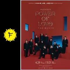 SEVENTEEN POWER OF LOVE DVD 日本語字幕付き SEVENTEEN Power of Love DVD 2021 Concert Weverse DIGITAL