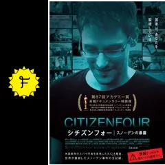 オリバーストーンオンプーチン・スノーデン・シチズンフォー　dvd 71oftq+CBHL._UF350,350_QL50_.jpg