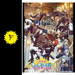 劇場版 うたの☆プリンスさまっ♪ マジ LOVE キングダム - 映画情報