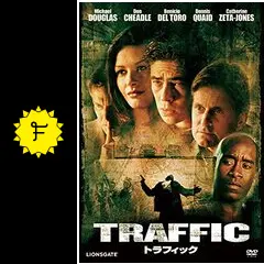 Char41　TRAFIC トラフィック フランス映画 ポスター Trafic Movie Poster 1971 94x126