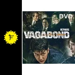 Amazon.co.jp: バガボンド 韓国ドラマ 배가본드 VAGABOND