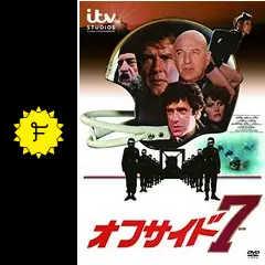 洋画・外国映画 OnOFF オフサイド7 - 映画情報・レビュー・評価・あらすじ・動画配信