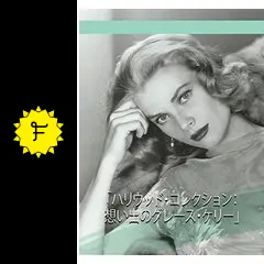 想い出のグレース・ケリー [DVD] Amazon.co.jp: 想い出のグレース・ケリー [DVD] : グレース