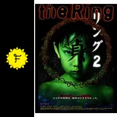 リング2 The Ring 貞子 ホラー vintage B2ポスター 当時物 THE RING 2 (1999) aka RINGU 2 Original Japanese B2 Movie